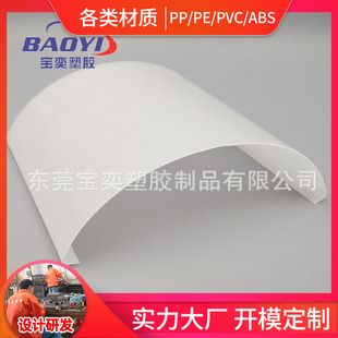 LED anti-glare combination embedded strip light PC atomization effect light transmittance 80% lampshade with arc cover wholesale