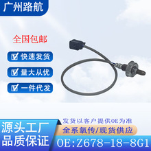 ���������Դ�3�ǳ�1.6 2.0���Դ�2 1.31.5ǰ��������Z678-18-8G1A