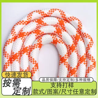 厂家定制8mm涤纶包芯圆绳伞绳DIY手工编织绳挂绳挂饰绳包挂件