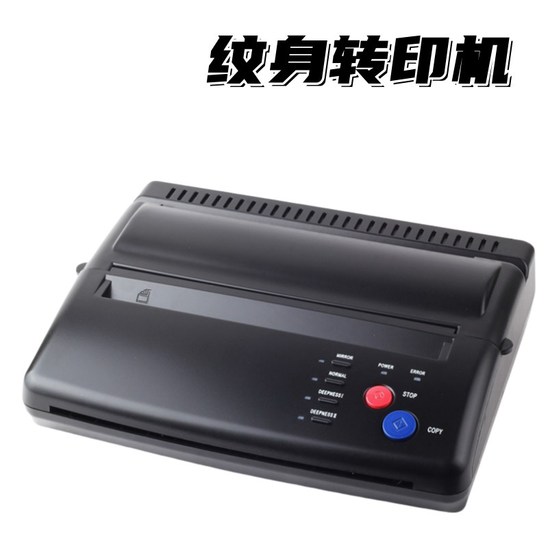 Tattoo Transfer Machine Transfer Paper Printing Copier Mini Tattoo Machine A4 Paper Professional Tattoo Equipment Wholesale