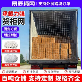 建筑安全网;其他安全网;防雨布