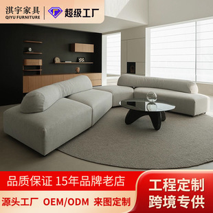 Italian Minimalist Villa Living Room Rock Module Sofa Apartment Large Flat Curved Sofa Lazy Fabric Sofa