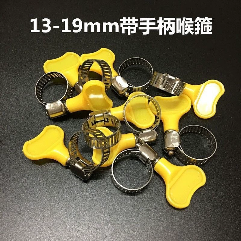 Маленький американский зажим для шланга с пластиковой ручкой, зажим из нержавеющей стали, самозатягивающийся четырехточечный зажим для водопроводной трубы 13-19