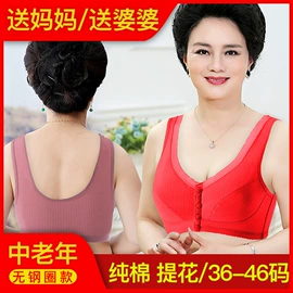 中老年文胸;月子服哺乳装;孕妇T恤