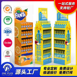 工厂饮料折叠产品纸质展示架可拆卸纸陈列架超市促销摆放架纸货架