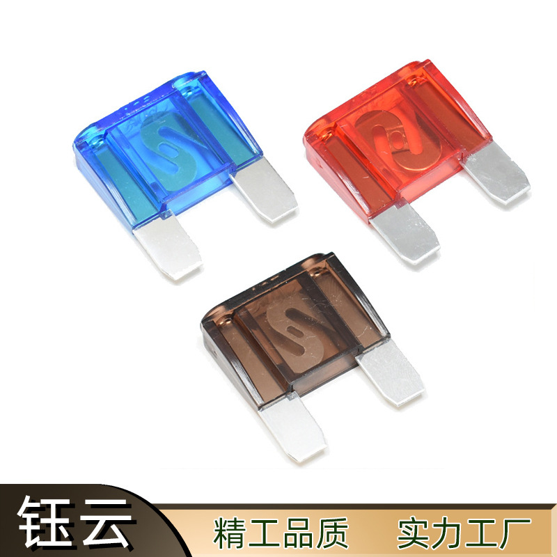 汽车大号插片保险丝 MAX刀型片式保险丝 100A32V 车用插片保险丝