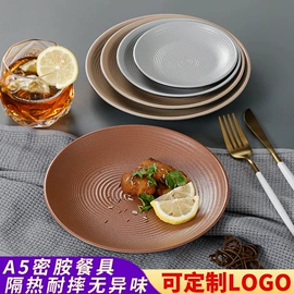 盘;碗;碟