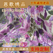 EG-1921009-2  �W����ɫ��ɫ��Ƭ/��Ƭ������  �S��ֱ�N �F؛����
