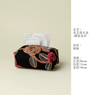 Ino Kiyomatsu embroidered wheat ear Car tissue box/set - no-specifications-fabric-tissue-box-spiral-floral-weave