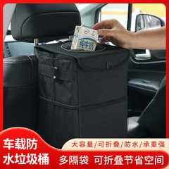 Car Trash Can Cross-Border Oxford Cloth Multifunctional Washable Folding Hanging Flip Cover Waterproof Car Storage Trash