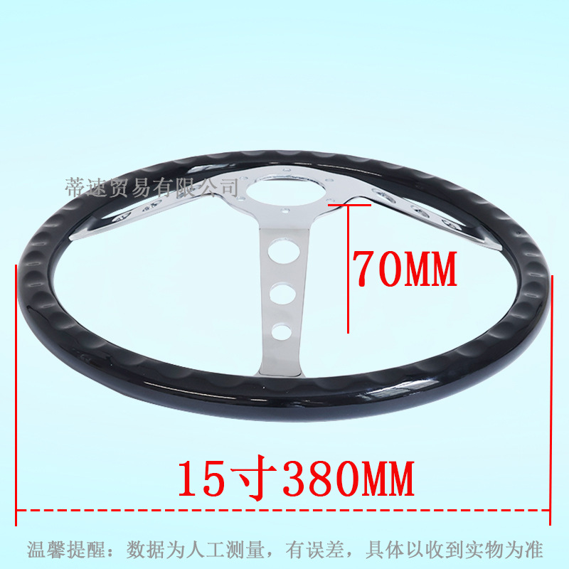 Factory Direct Sales Car Modification Glossy Black Round Hole Steering Wheel 15inch Electroplated Universal Racing Steering Wheel 380mm