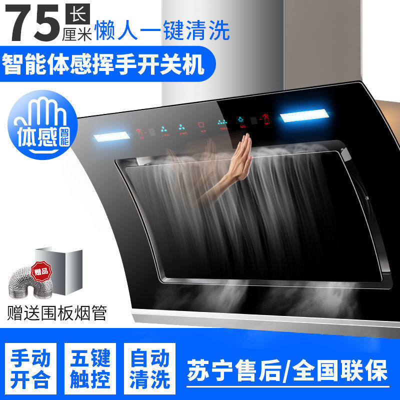 大吸力油烟机侧吸式家用抽油烟机功率壁挂式吸油烟机厂家直销|undefined