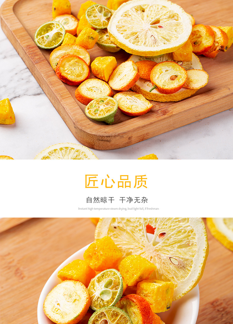 Lemon, Green Kumquat & Passion Fruit Cold-Brew Tea — Freeze-Dried Fruit Herbal Blend, 500g Loose in use