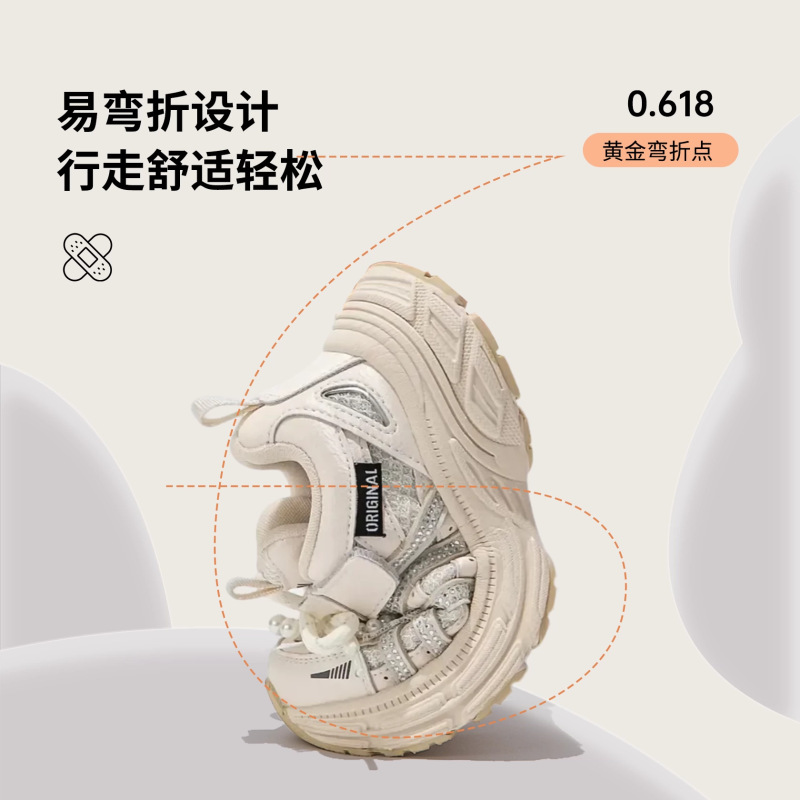 女童鞋子儿童运动网鞋2025秋季新款网面透气大童珍珠蝴蝶结老爹鞋|undefined