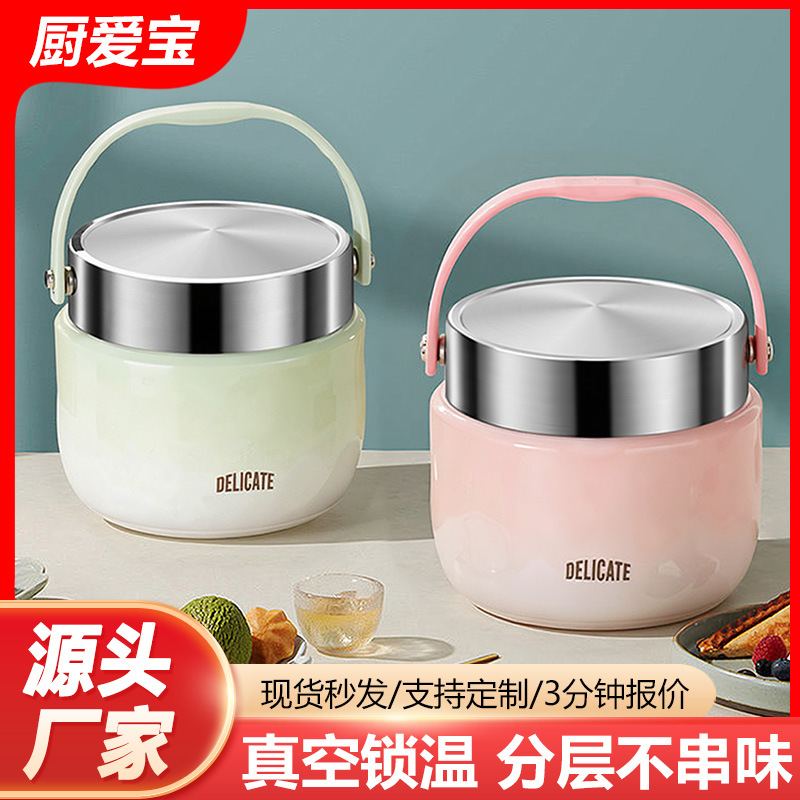 Factory Direct Sales of 304 Stainless Steel Insulated Pots, Long-Lasting Heat Preservation, Multi-Layer Vacuum Lunch Boxes for Office Workers and Students