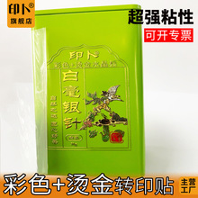 �S�Ҷ��ƙCе�O��˺Ĥ���֠C�yˮ�����N  ͸���C��ˮ���˶����N��