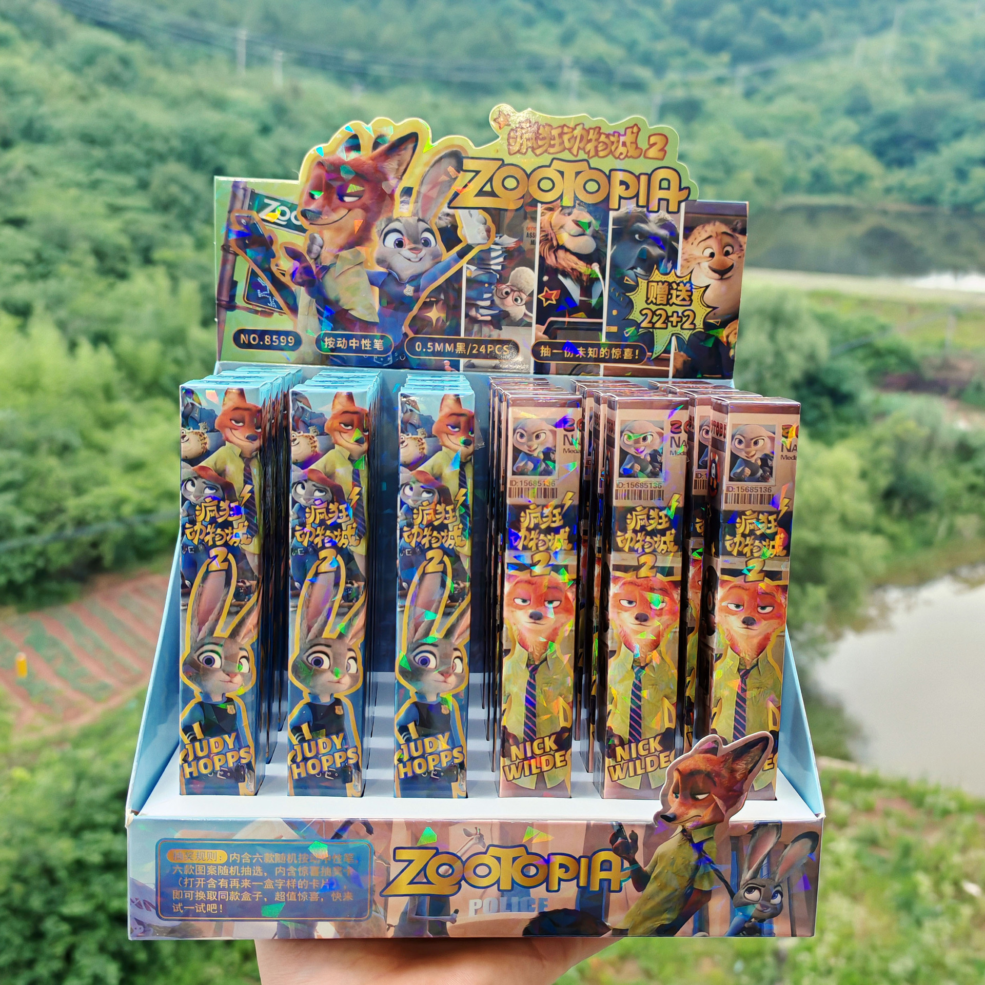 El nuevo 1058 Nezha 2 Magic Boy Nao Sea Blind Box Pluma de alto valor Ao Bing Ao Guang Presione el bolígrafo de góner para escribir sin problemas