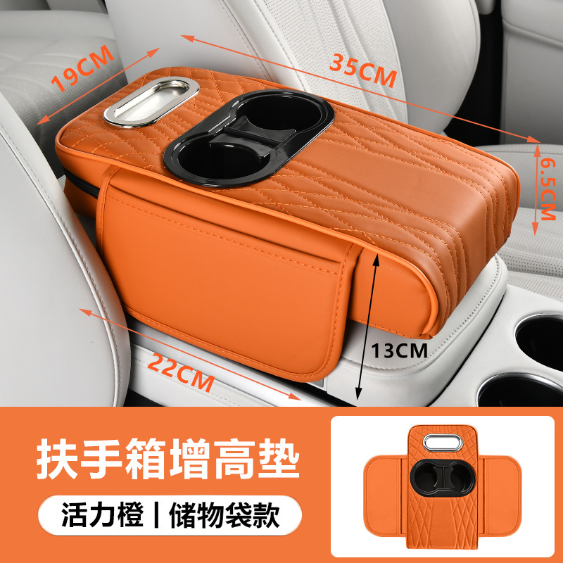 Fushou Car Armrest Box Pad Multifunctional Cup Holder Tissue Box (Armrest box) - angel-pattern-cup-holder-cayenne-yellow