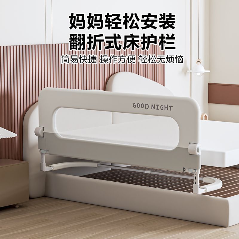 Bed Fence Baby Anti-Fall Bed Guardrail Bedside Fence Baby Anti-Fall Children's Adjustable Folding Bed Guardrail