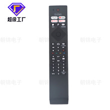 BRC0984501适用于飞利浦LCD LED Philips智能电视7900遥控器TV3