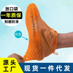 Silicone Rain Boots Covers Waterproof Rainy Day Non-Slip Thickeneded Wear-Resistant Soles Men's and Women's Rain Boots Covers Outdoor Latex Foot Covers