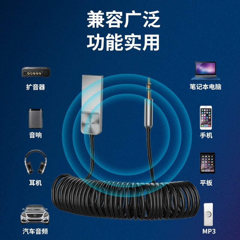 Автомобильный Bluetooth аудио-приемник T03, приемник 3.5 мм, Bluetooth 5.0, высокое качество звука, AUX адаптер