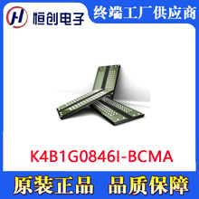 K4B1G0846I-BCMA 三星128*8 1G DDR3 存储器芯片BGA封装 长期提供
