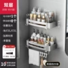 Liangyin-Double-layer 603 Sifang Basket Basket Ring (dual-use)