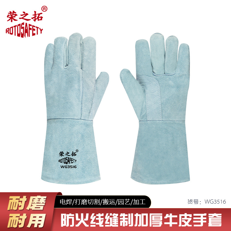 电焊手套牛皮耐高温隔热防烫柔软无缝男劳保耐磨加厚二保焊工专用