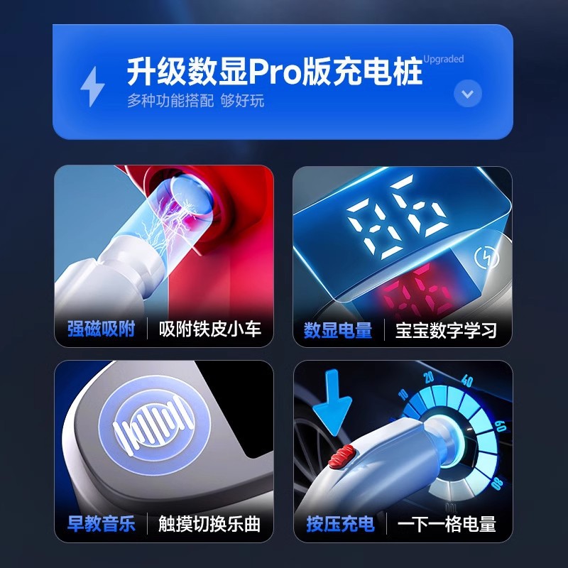 시뮬레이션 새로운 에너지 충전 더미 모델 사이버 픽업 장식품 어린이 장난감 자동차 3  6 선물 교차 국경