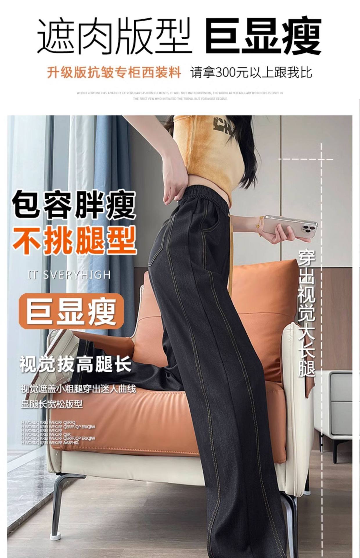 Quần tây nữ ống đứng cạp cao chất liệu tơ tằm mùa xuân hè — Một người đàn ông nhỏ màu đen chi tiết 11