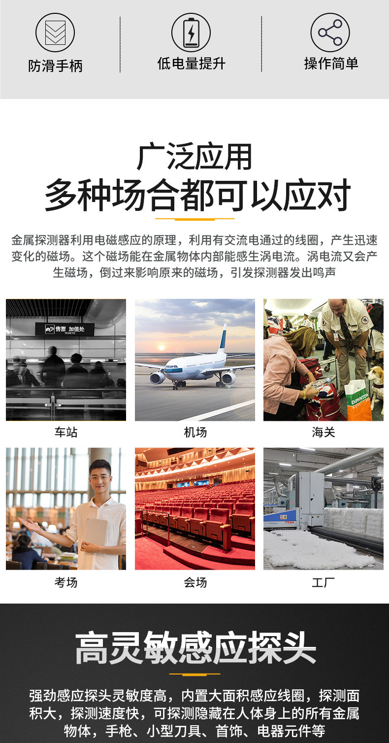 详情页_02.jpg