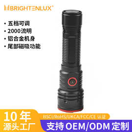 福朗三眼小怪兽手电筒多功能帽夹灯强磁便携式户外强光巡逻手电