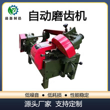 磨齿机全自动 立式带锯条磨齿机 圆锯片打磨 多功能木工电动设备