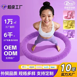 瑜伽辅助用品;经络保健器材;健腹器