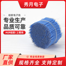 �����z��Ӿ�AGR�����������a��26AWG���Ќ����B�Ӿ��w��26̖���