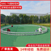 �X�Ͻ��A�����truss�����T�܏S��ֱ�N��չ��픏V�汳����