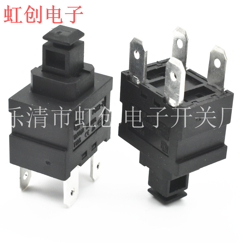 PBS2-5 4脚 12(10)A 250VAC 自锁开关 一开一关 4脚无锁按钮开关