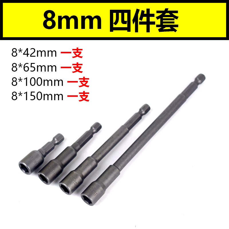 8mm Cuatro piezas