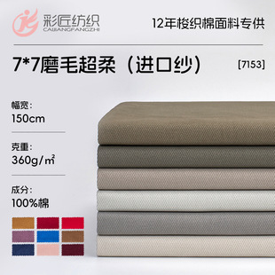 �����b�S������360G�M�ڼ�ĥë7 * 7�󿗳���ѝ�ϼҾӷ�����