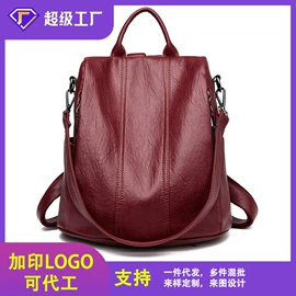 女士单肩包;女士双肩包;女士手提包