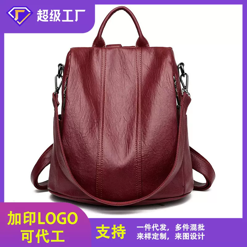 双肩包女跨境时尚2023新款韩版百搭牛皮女包包软皮防盗多功能背包
