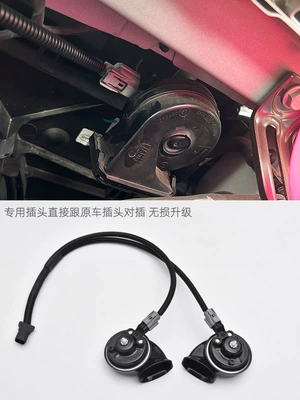 Low Tone Accessories Modification Parts, Car horn/tweeter