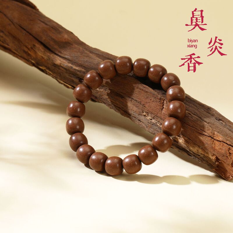 In-Stock Manufacturer Wholesale Ancient Method Incense Bead Bracelets with Long-Lasting Fragrance, Agarwood Incense for Lung Health and Lung-Clearing, Traditional Chinese Medicine Bracelets for Women In-Stock Manufacturer Wholesale Ancient Method Incense Bead Bracelets with Long-Lasting Fragrance, Agarwood Incense for Lung Health and Lung-Clearing, Traditional Chinese Medicine Bracelets for Women