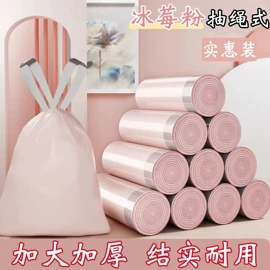 多用途清洁剂;衣物清洁护理;空气净化用品