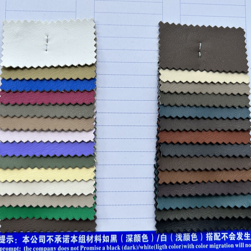 0.7mm Soft Sheep Pattern PU Artificial Leather Coat Leather Skirt Vest Pillow Accessories