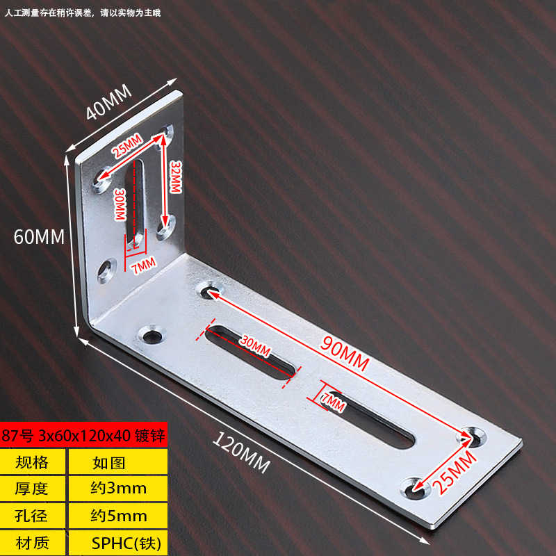 87 Medium Adjustable Zinc