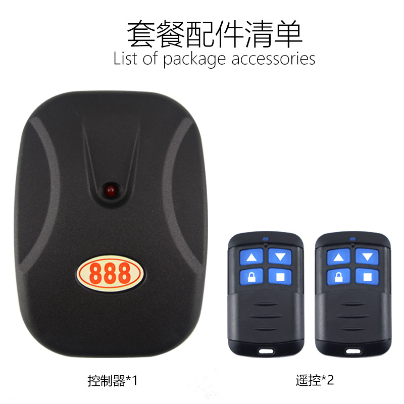 De una sola pieza de entrega de garaje eléctrico de elevación de la puerta del obturador del receptor Caja de Control de Motor externo 888