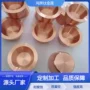电子束各种高纯度镀膜坩埚