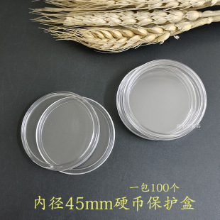 �ȏ�45mmӲ���ղغ� ���μo���»��X���o�� 4.5���ֹŎź��X�ź�